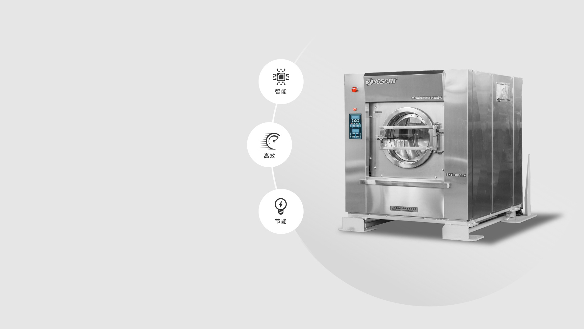 Fully Automatic Washer-Extractor