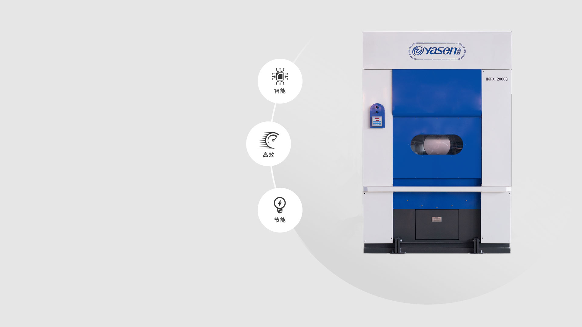 High-Efficiency Energy-Saving Dryer