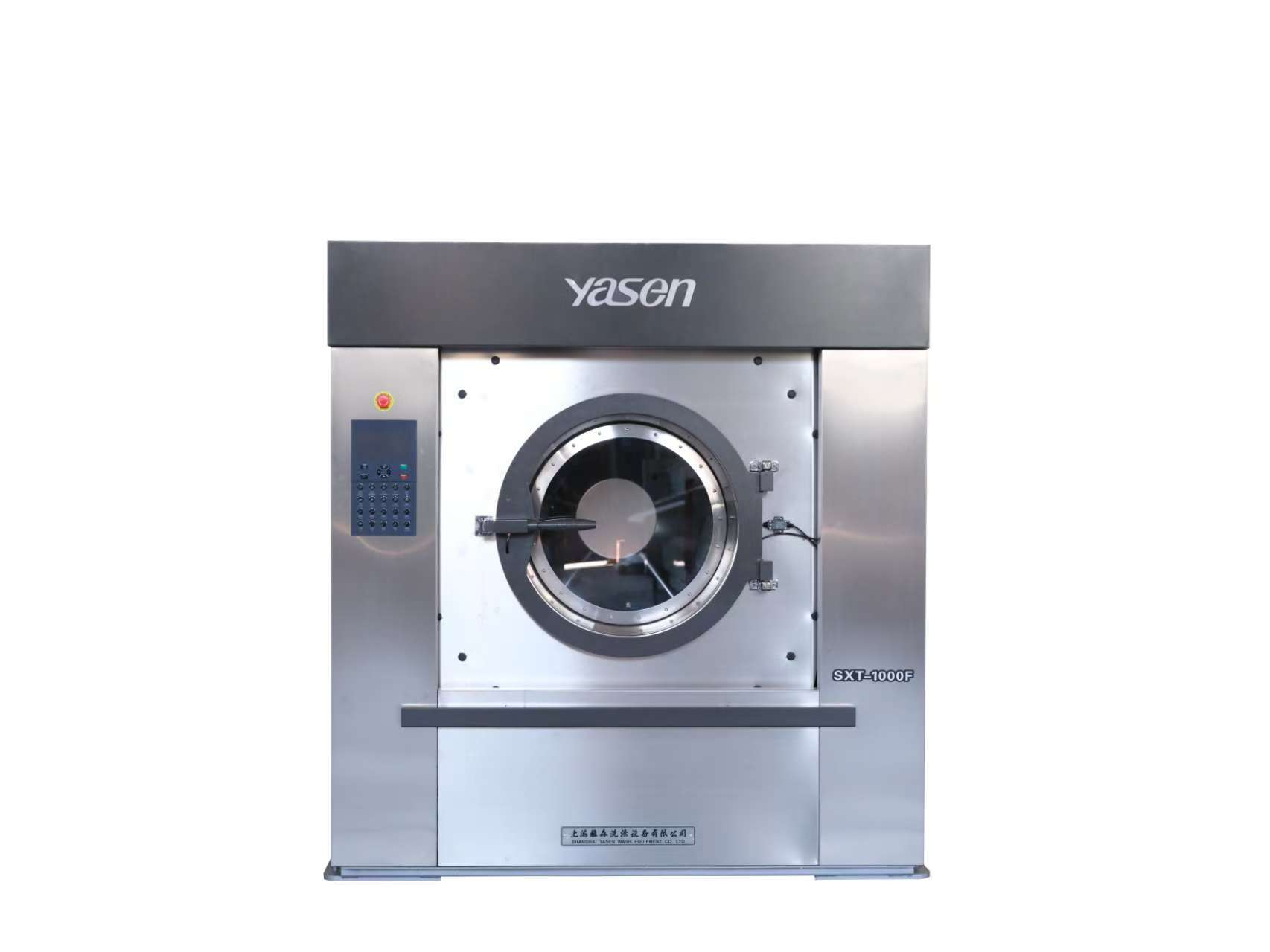 Automatic suspension washing machine