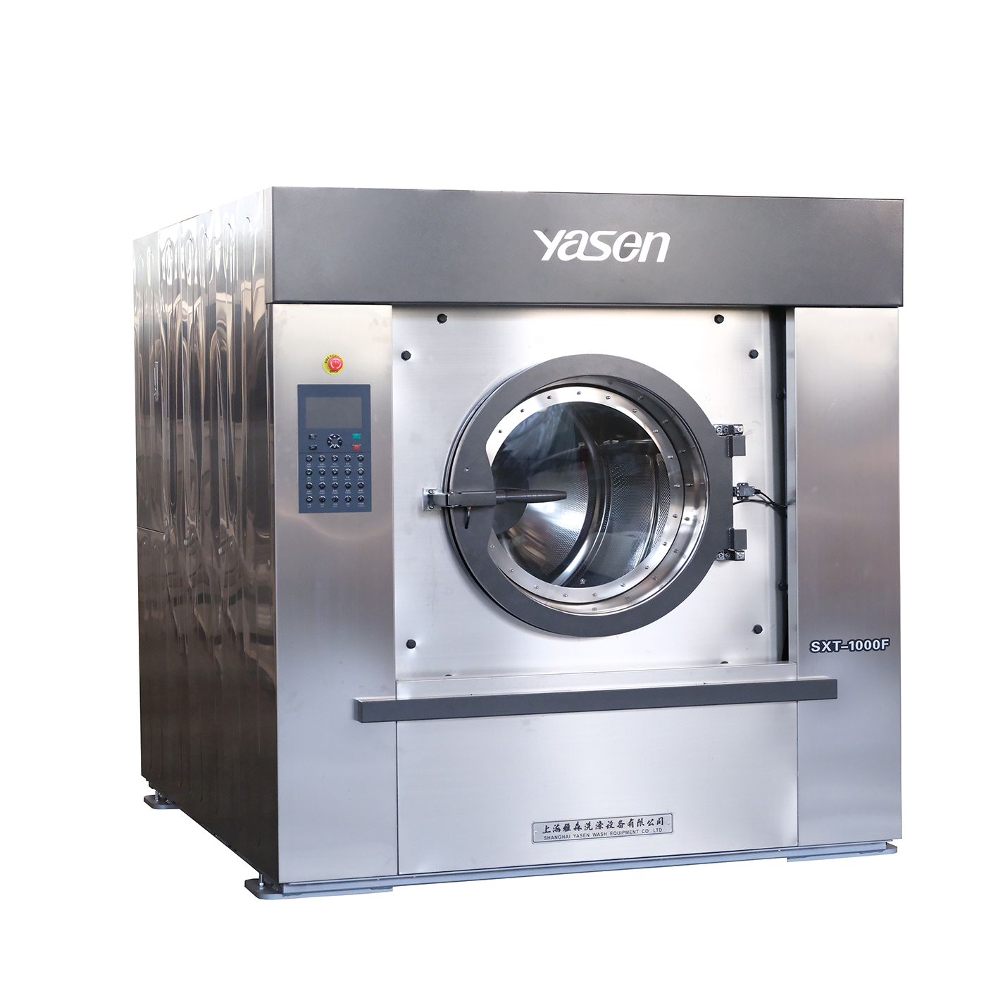 Tilt discharge washing machine