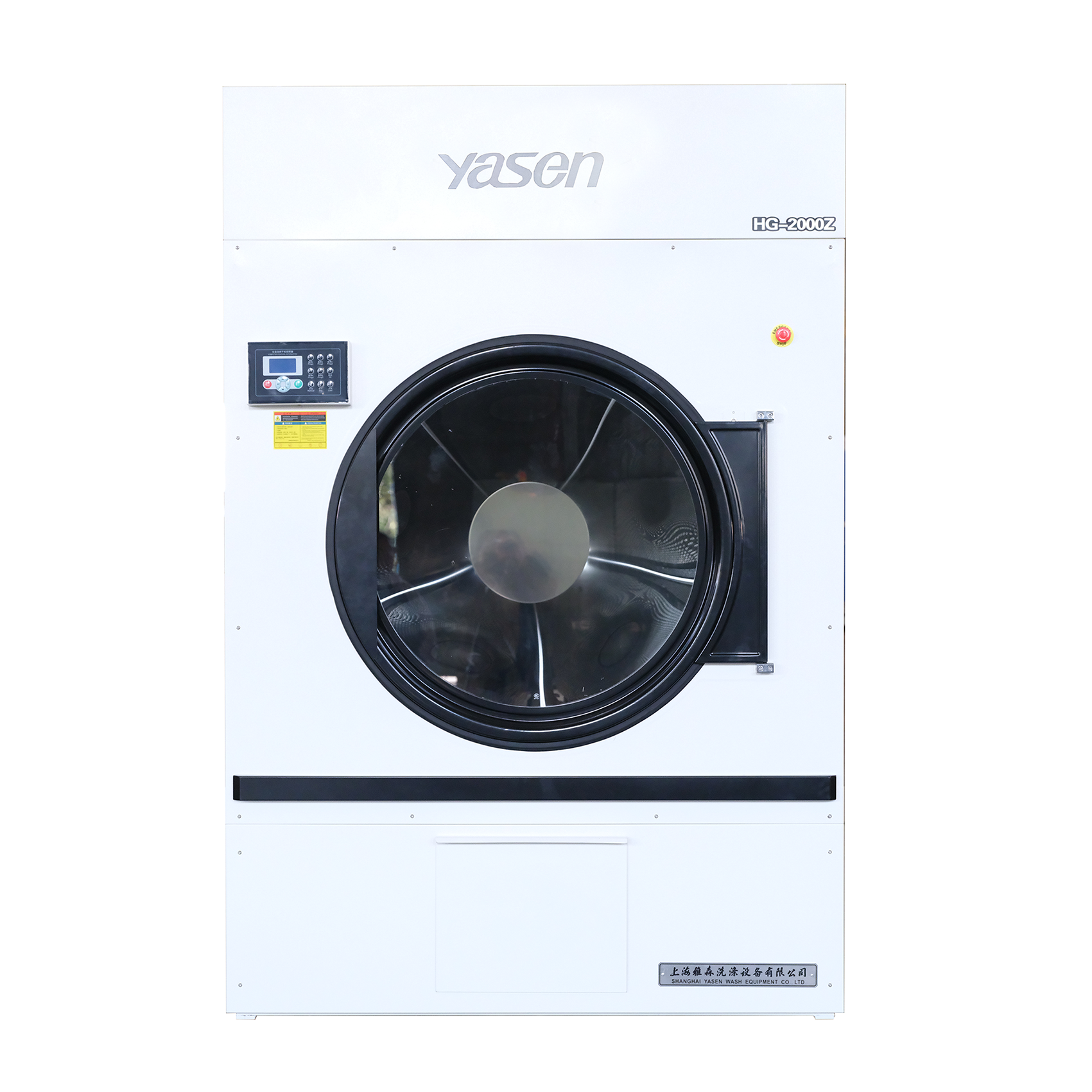 Automatic fast dryer