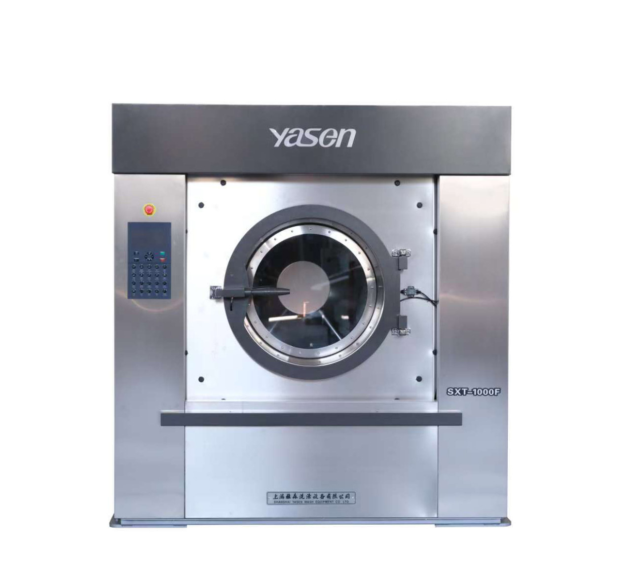 Automatic suspension washing machine